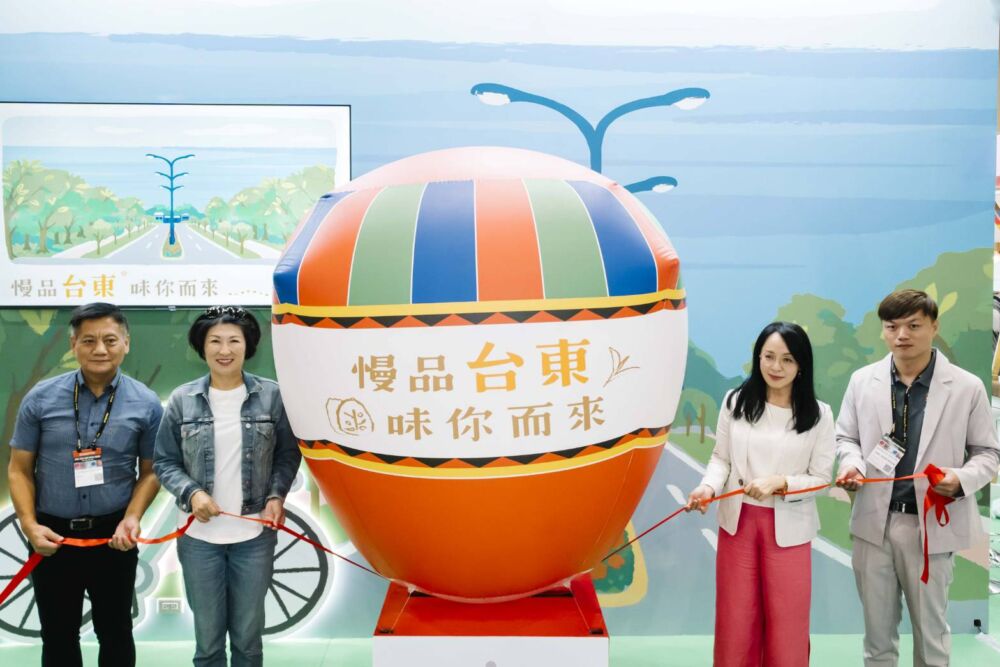 饒慶鈴率16商家前進台北國際食品展 陳瑩現身揭台東館序幕 244 饒慶鈴率16商家前進台北國際食品展 陳瑩現身揭台東館序幕 243