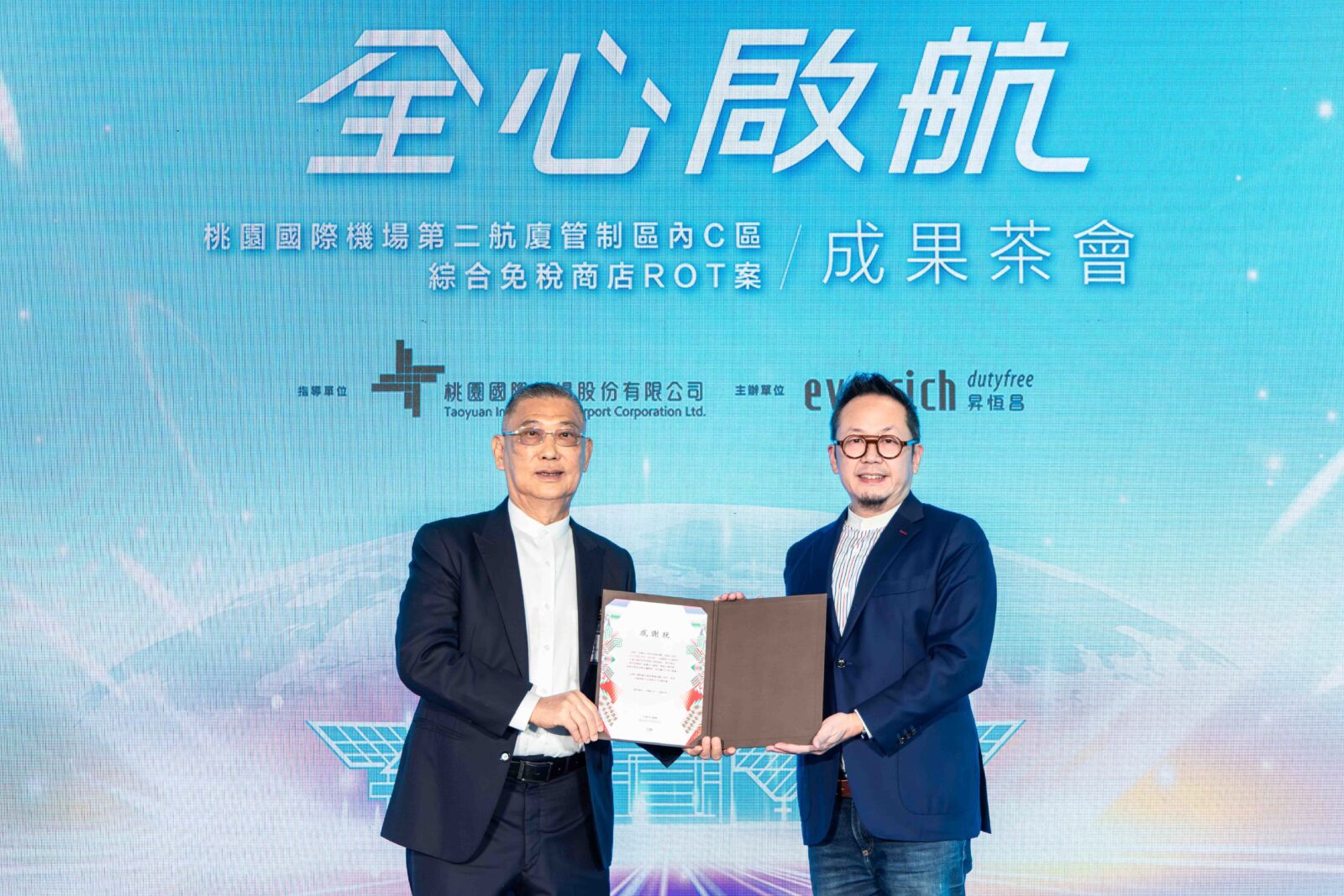 免稅新紀元!昇恆昌完成桃機T2 C區改造 引領疫後國門新風貌 240 免稅新紀元!昇恆昌完成桃機T2 C區改造 引領疫後國門新風貌 239