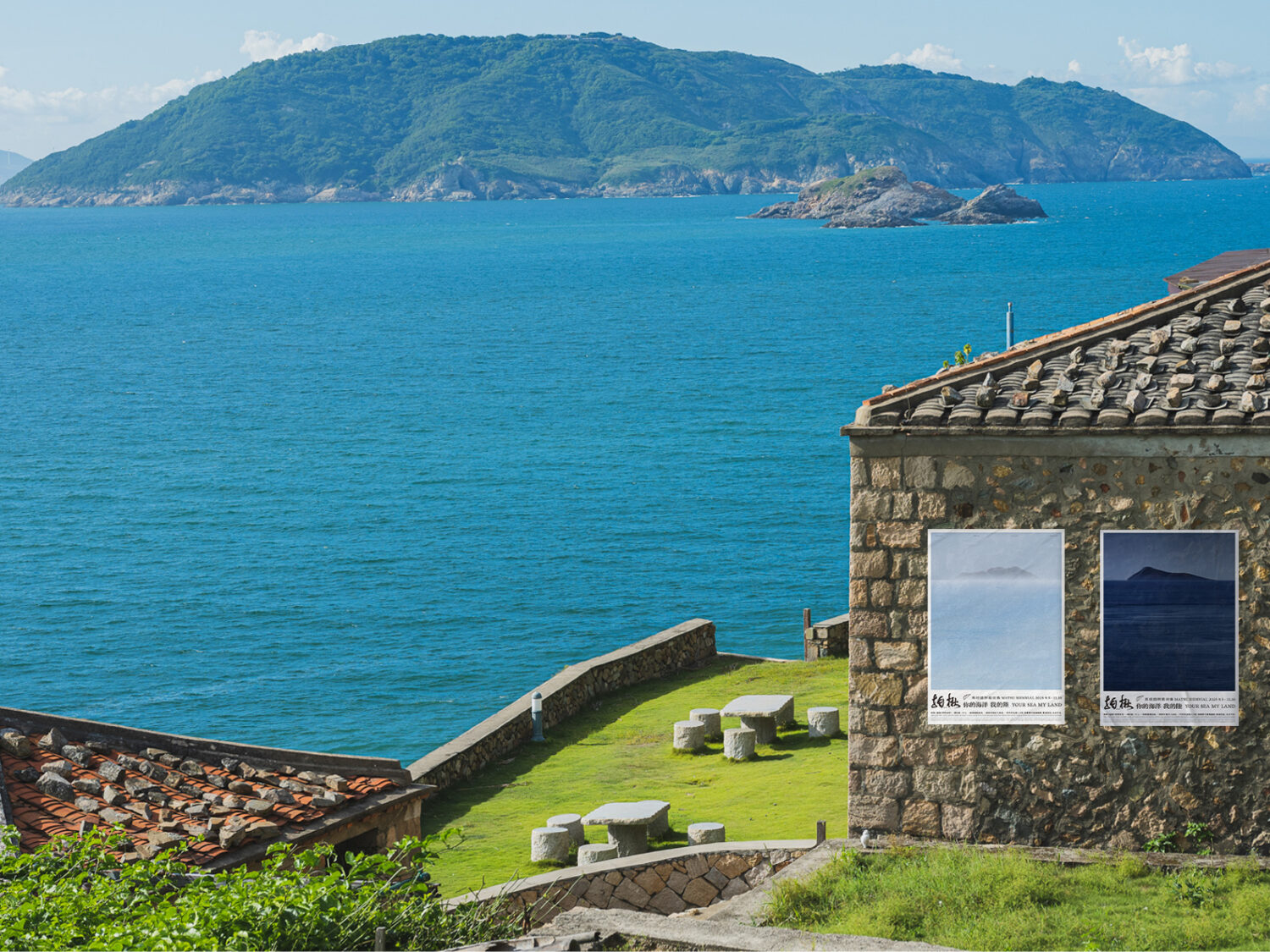 第三屆的馬祖國際藝術島,以「拍楸——你的海洋,我的陸」為策展主題,將於9月5日至11月16日展開,歡迎登島。(圖/馬祖國際藝術島 提供)
