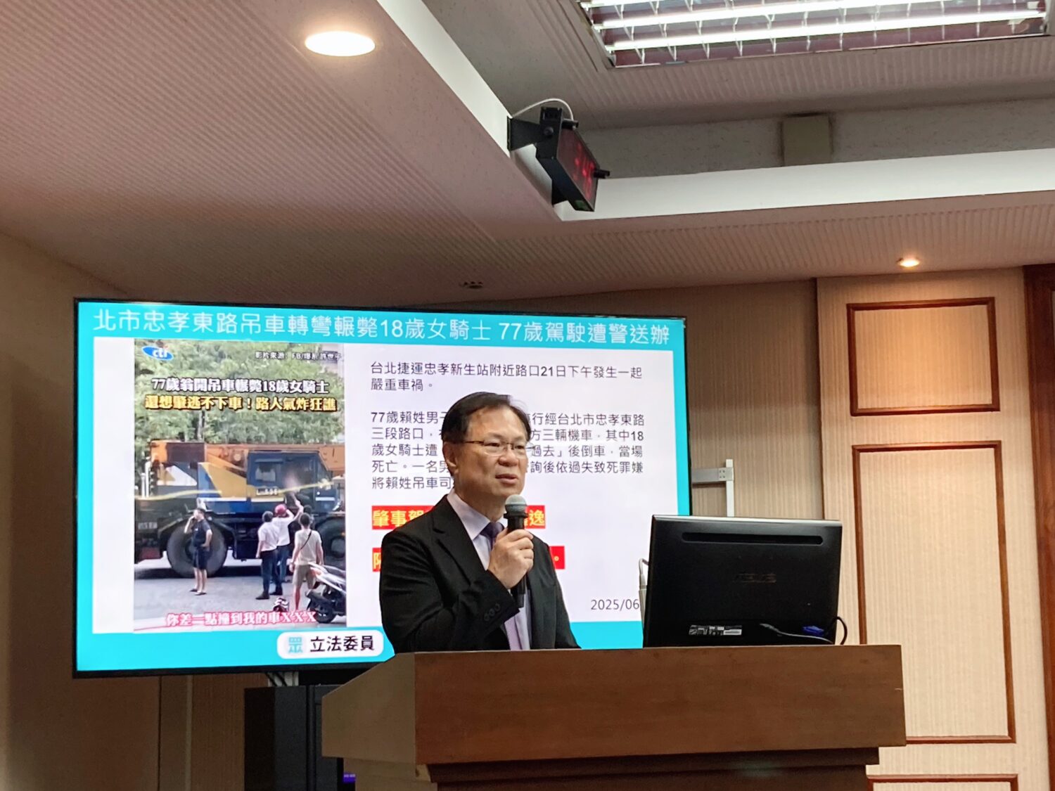 張啓楷表示,這起事件不僅揭示高齡駕駛風險,也暴露現行《道路交通安全規則》第83-2條對特種車輛駕駛的管理存在重大漏洞。(圖/張啓楷國會辦公室)