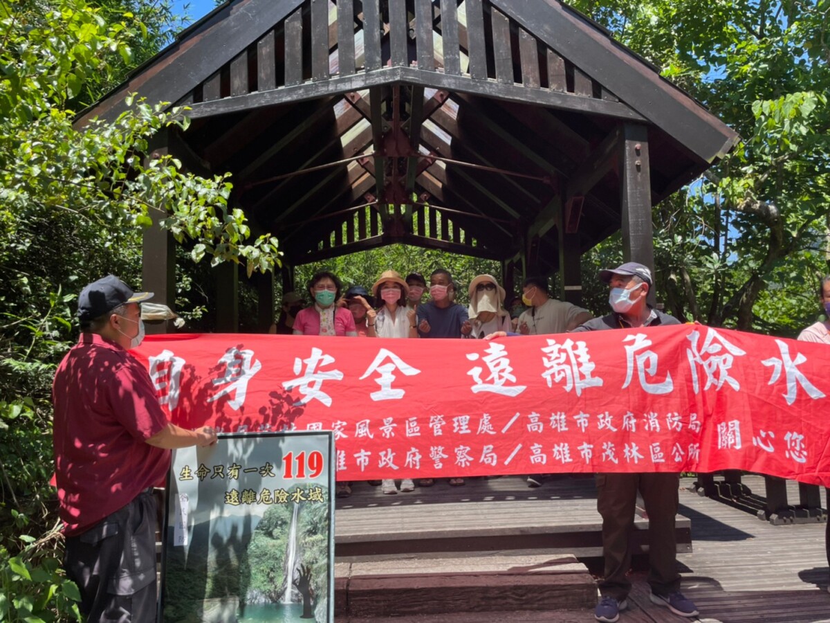 ▲戲水不忘安全!茂管處暑期出動15場宣導,護山林溪流零溺水。