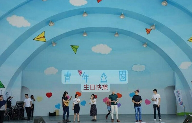 ▲青年公園的舞台,社區藝文的綠色劇場,常有社區團體、學校或街頭藝人表演,成為居民假日休閒與文化交流的小天地。