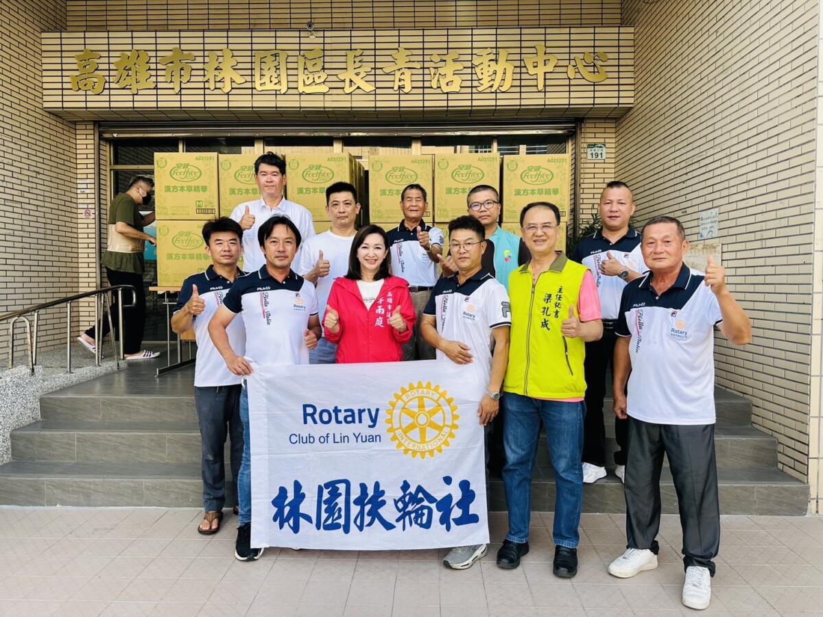▲「林園有愛,長輩尿布捐贈送溫情」 林園扶輪社與李雨庭議員攜手傳遞關懷。