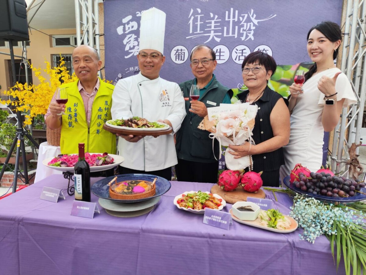 ▲從產地到餐桌,主廚運用彰化濱海葡萄與火龍果入菜,融合創意與在地風味,邀請大家一同『往美出發』,感受農村生活之美。