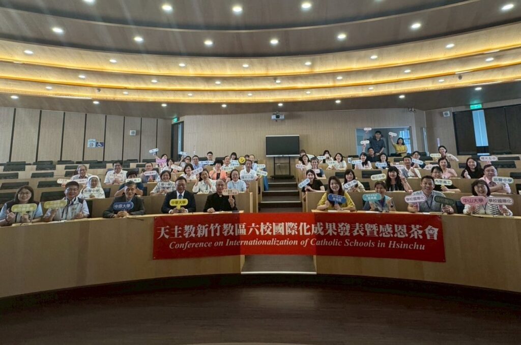 天主教六校推動國際教育 李克勉主教：肯定、鼓勵與勉勵，成就每一個可貴的生命！