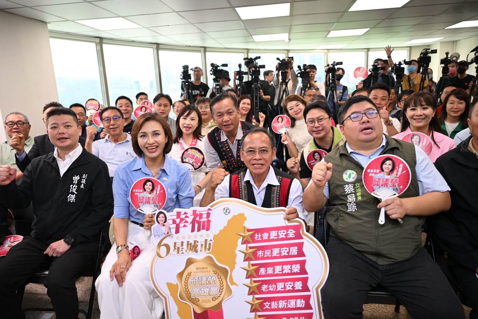 高雄市長初選開打 邱議瑩:要讓高雄在國際脫穎而出! - https://www.watchmedia01.com