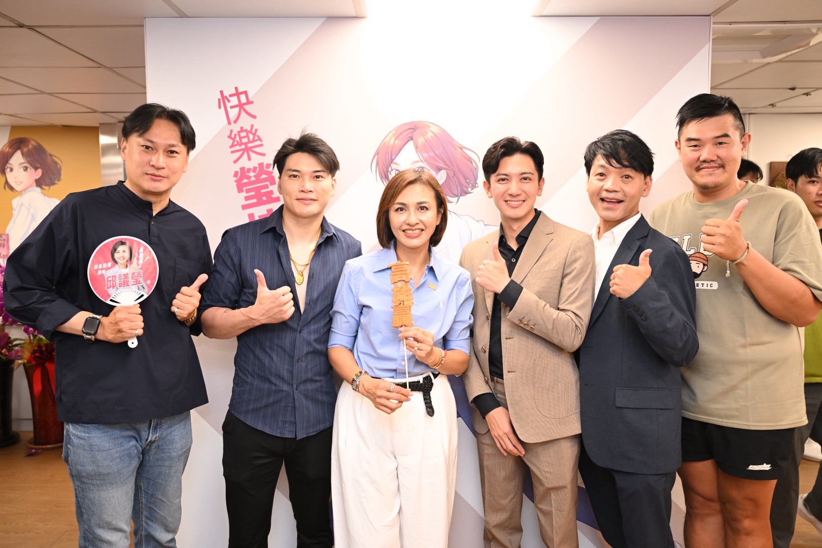 高雄市長初選開打 邱議瑩:要讓高雄在國際脫穎而出! - https://www.watchmedia01.com