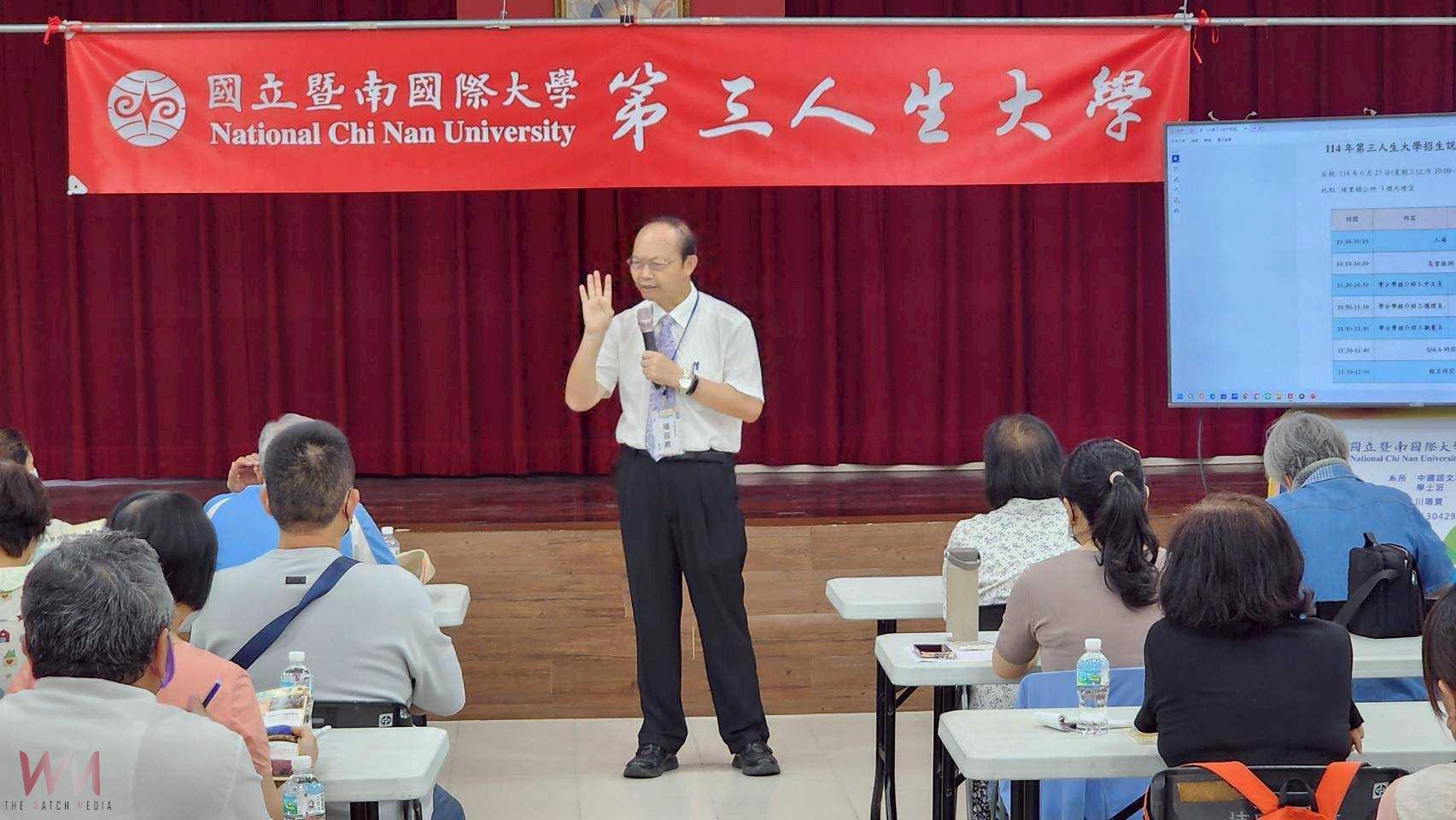 第三人生給您彩色人生!暨大埔里場招生與鎮長攜手打造終身學習友善城鎮 - https://www.watchmedia01.com