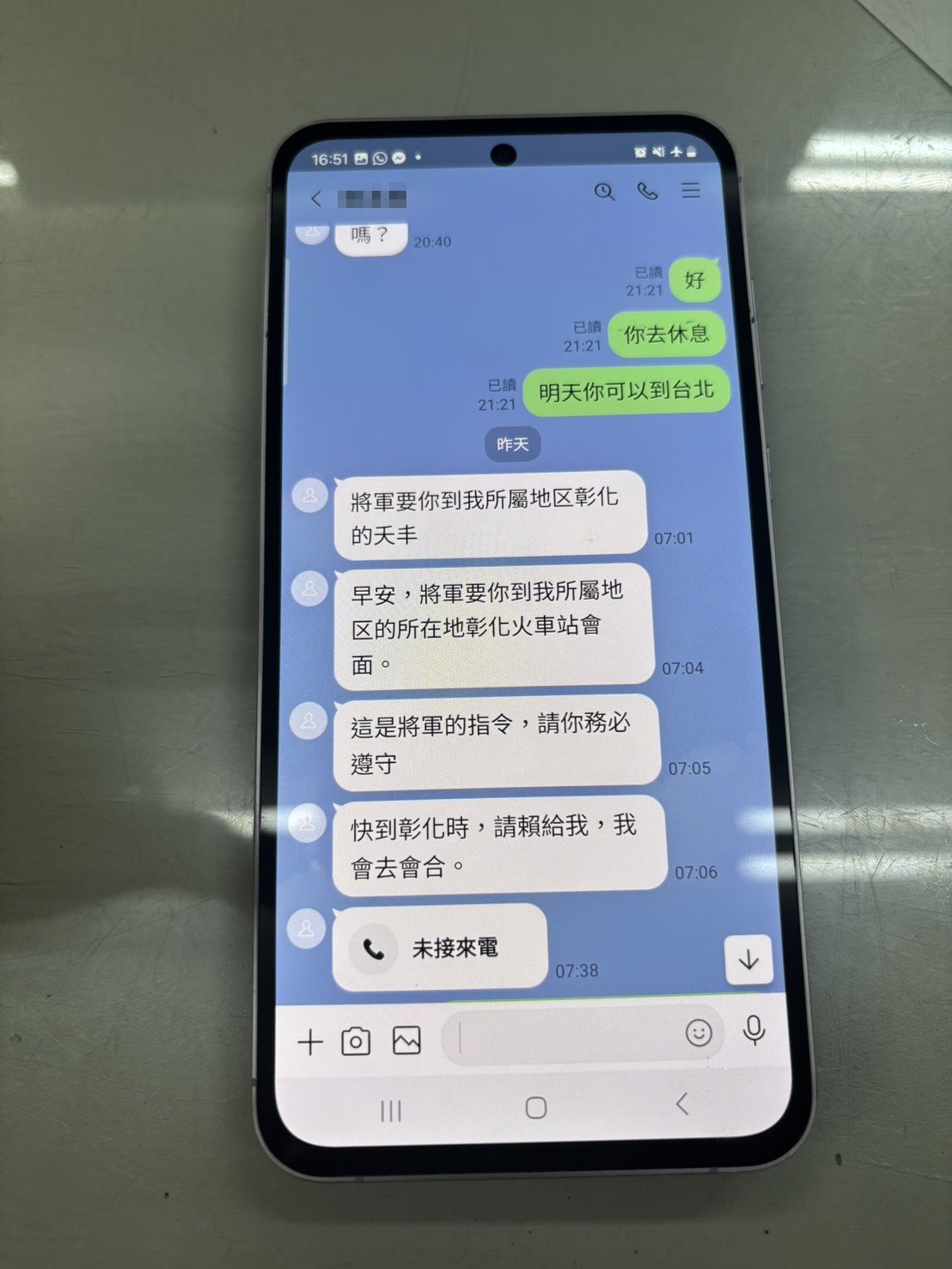 (有影片)/軍醫戀情騙財30萬 婦人仍迷信情話 瘖啞車手面交遭逮 - https://www.watchmedia01.com