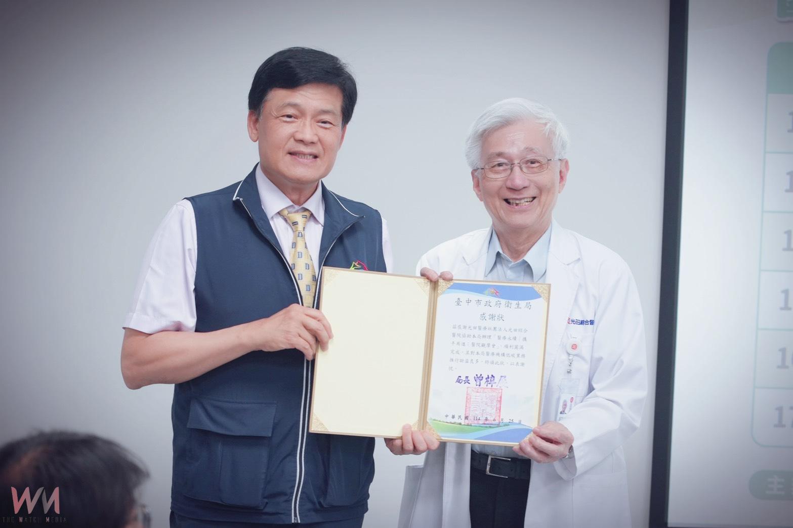 邁向淨零碳排永續目標!中市衛生局攜手光田醫院舉辦「醫療永續觀摩會」 - https://www.watchmedia01.com