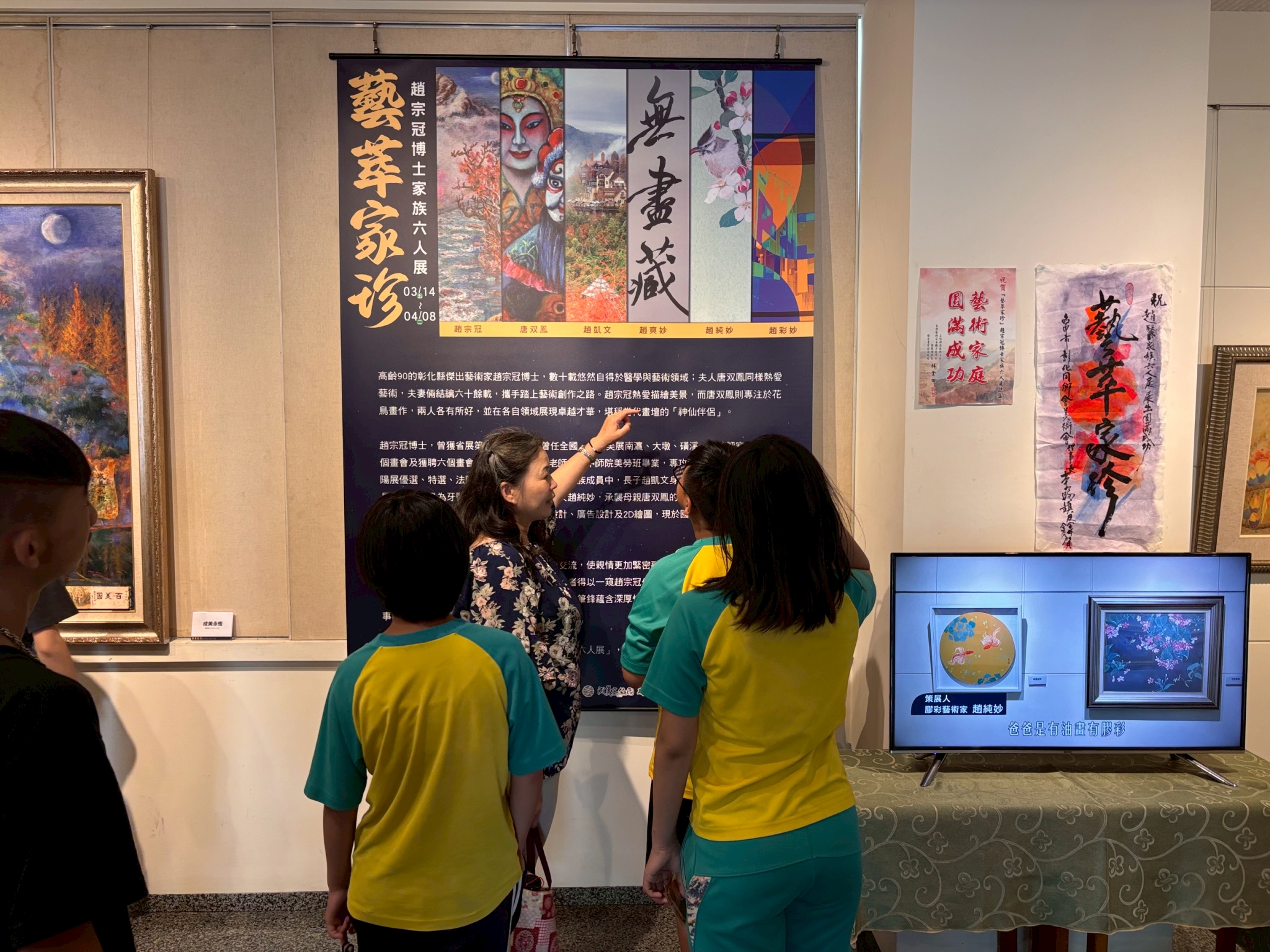 2026成美藝廊展覽徵件開跑 歡迎國內外藝術創作者踴躍參與 - https://www.watchmedia01.com