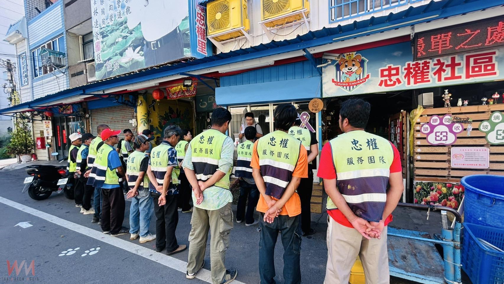 里長家旁就是資源回收站 彰化市忠權全社區20年堅持造就環保標竿 - https://www.watchmedia01.com