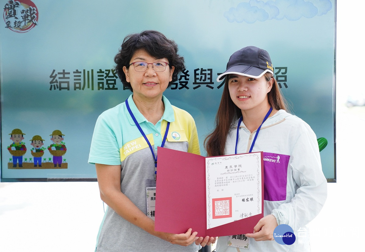 業師導學 × 實戰磨練 農改埸新型態農業培訓成果發表會