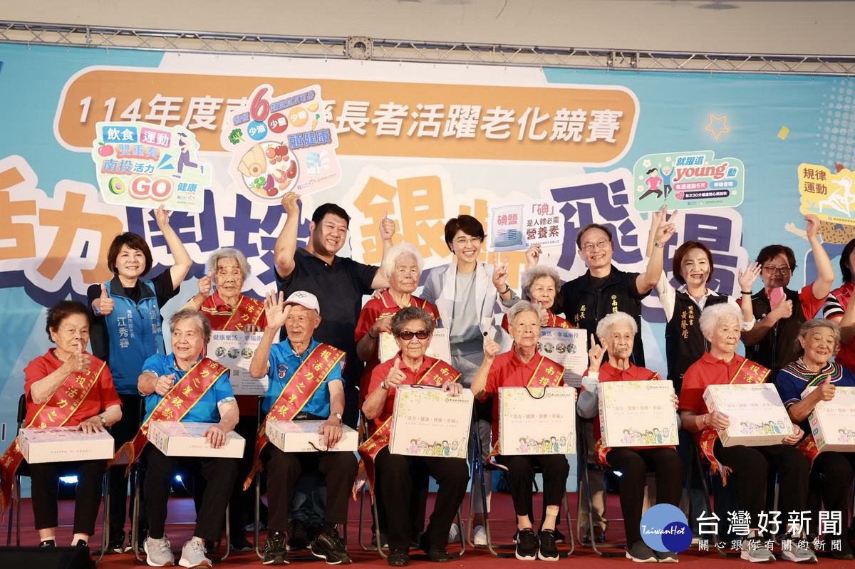 許縣長為15名逾90歲長者披活力之星彩帶。（縣府提供）