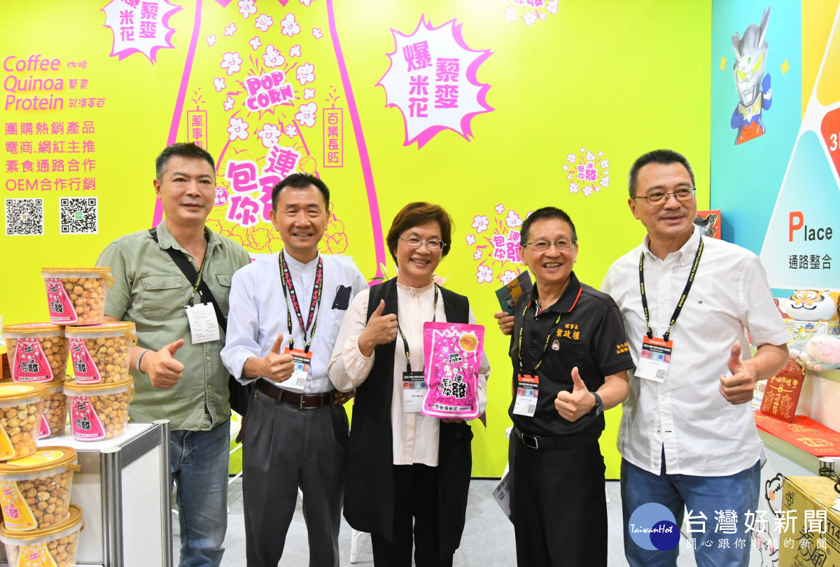 王惠美現身台北國際食品展,力推彰化優質產品。圖/彰化縣政府提供
