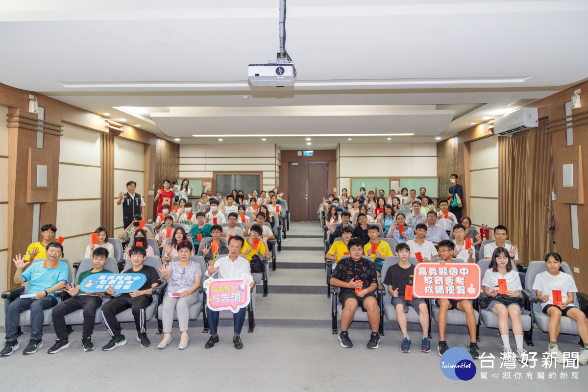 嘉義縣表揚國中會考5A學子，頒出總獎金66萬2000元／嘉義縣府提供