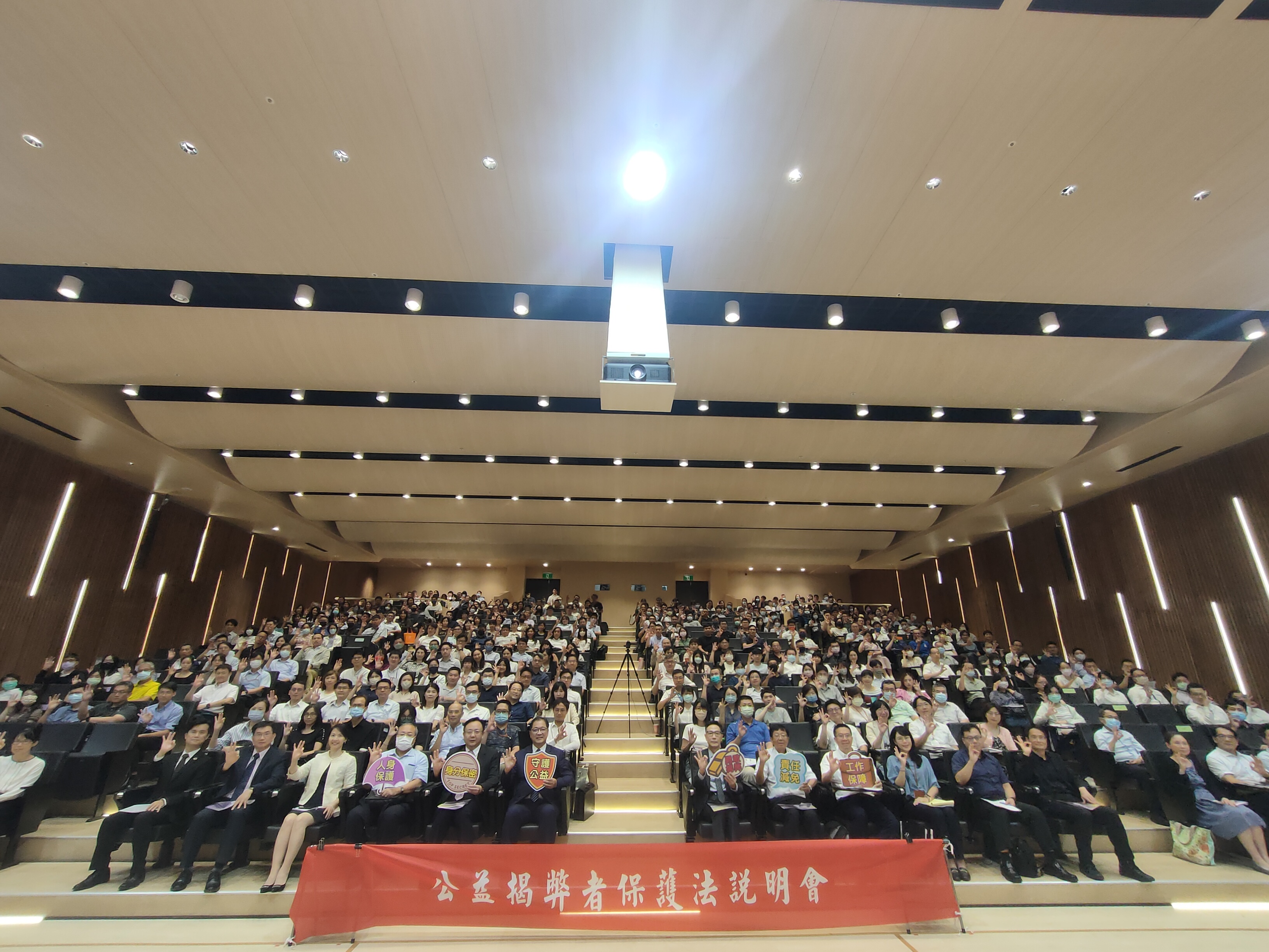 法務部於6月26日特別針對檢警調廉等4大執法系統辦理新法說明會。吳政峰攝