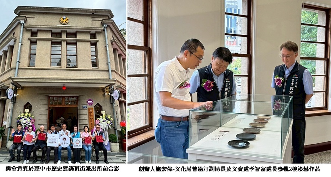 老警舍變糕餅藝廊!「頂街派出所」華麗轉身 旺來八開幕飄香豐原