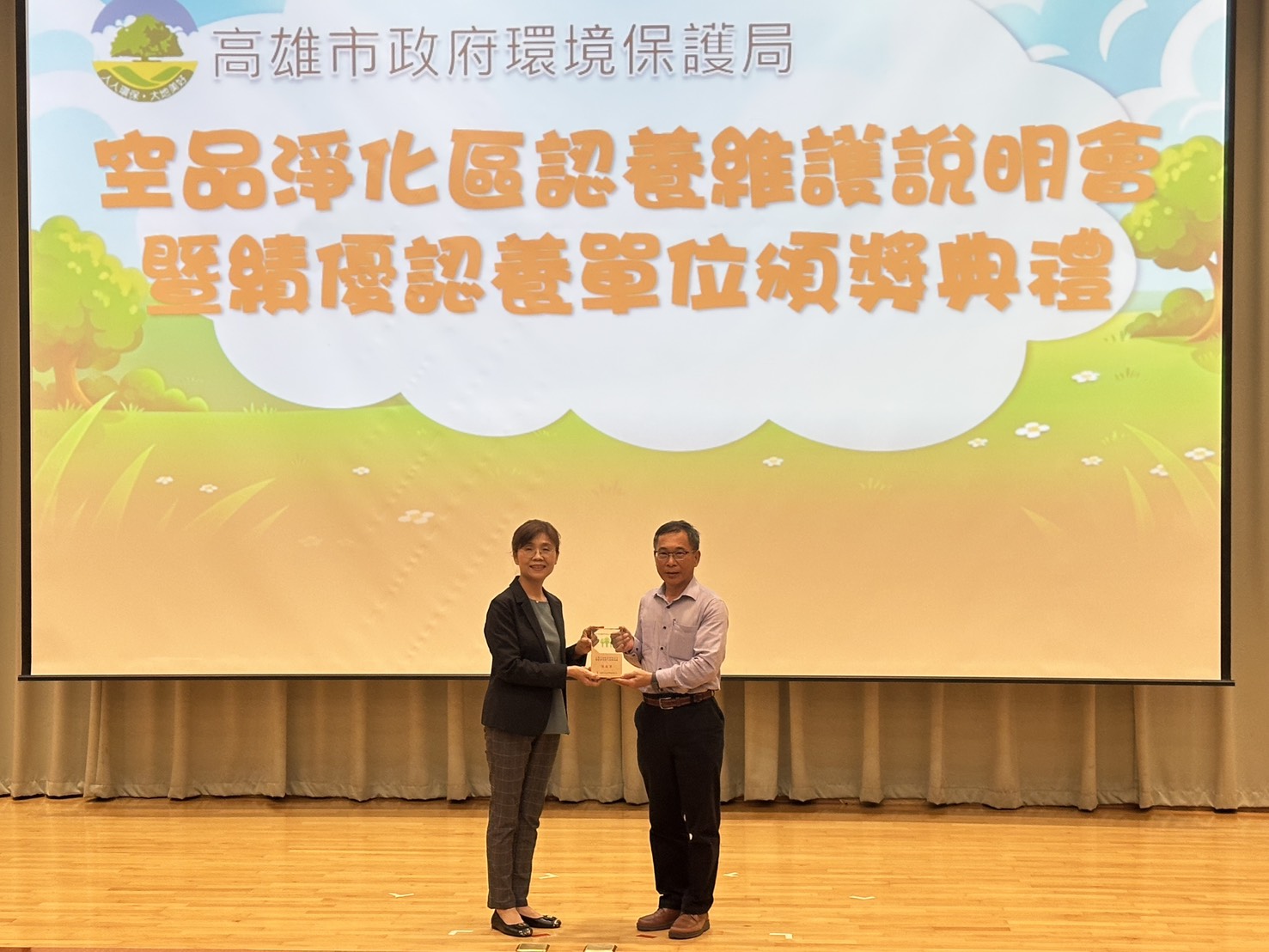 中油大林煉油廠榮獲優良空品淨化區認養單位模範獎殊榮