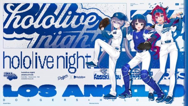 MLB道奇隊策劃「hololive Night」活動。(圖取自hololive_En官方推特)