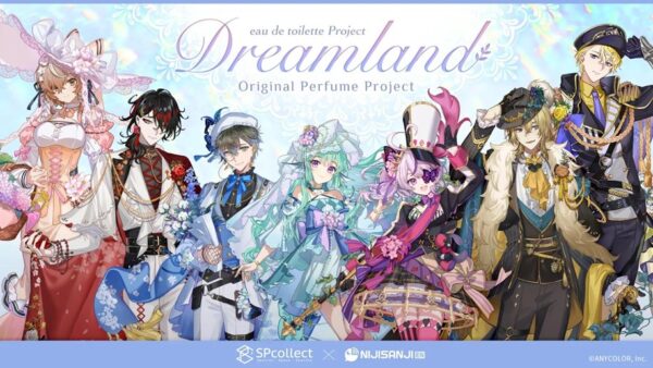 台灣微告與彩虹社聯手開發的香水系列熱銷,今年繼續合作推出第三彈。圖/台灣微告