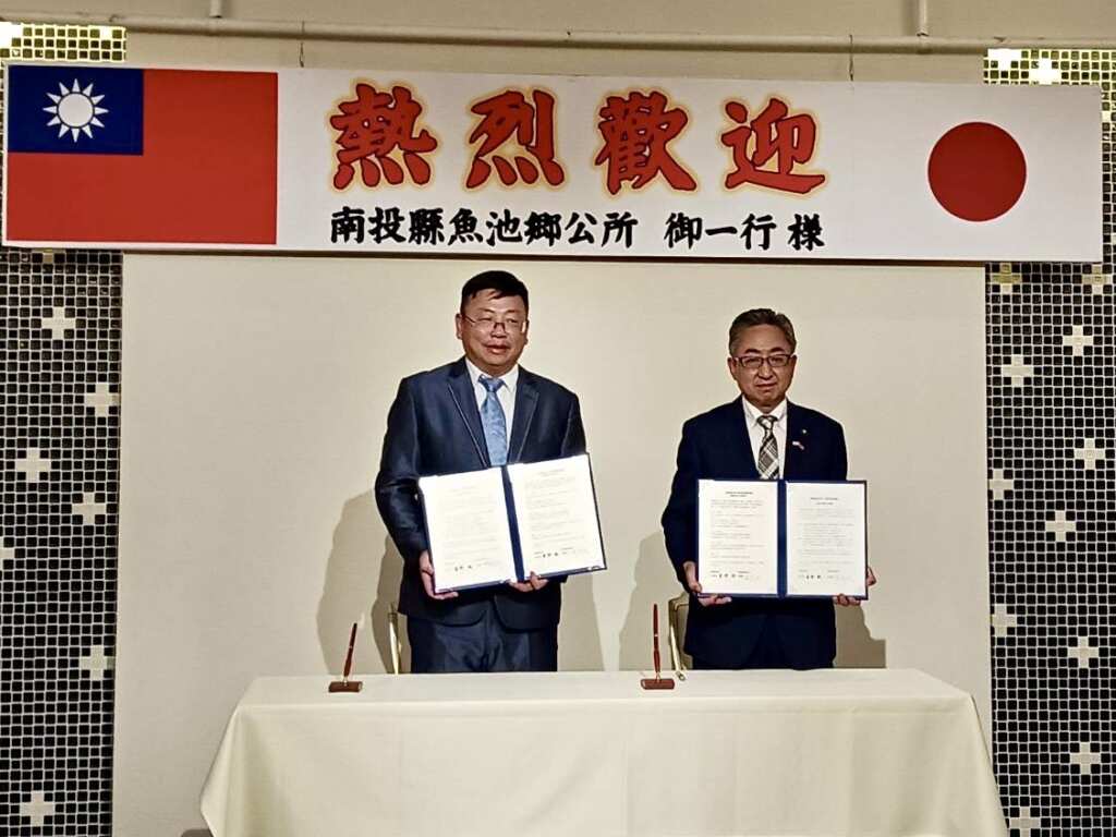 ▲南投魚池鄉與日本沼田市締結姐妹市,紅茶之父牽起跨國情誼。(魚池鄉公所提供)