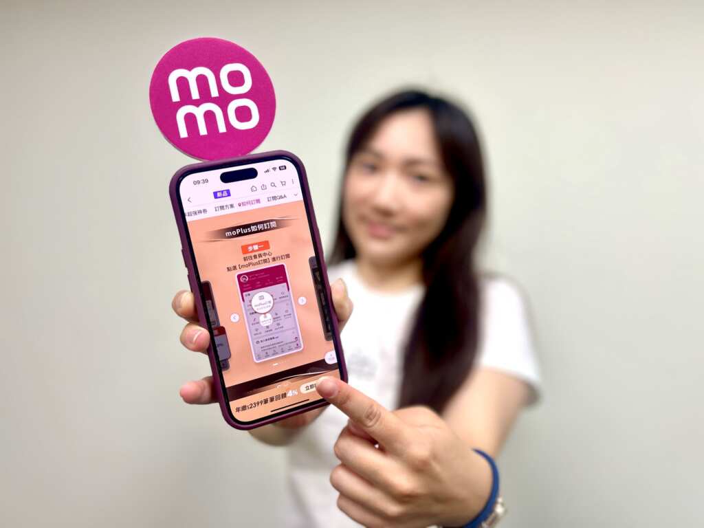 ▲ 富邦媒momo將自8月1日起全面升級「moPlus會員權益」，包括mo幣回饋調升、加碼優惠，邁向黑卡化會員生態