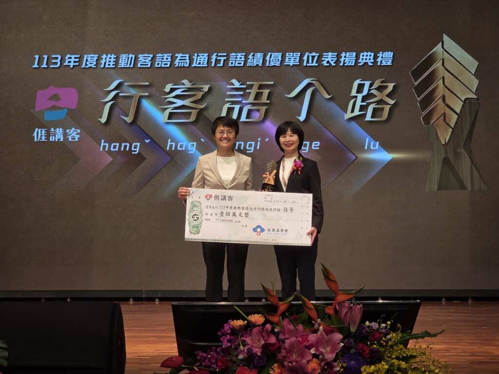 ▲新竹縣政府民政處副處長羅玉珠率隊受獎 。