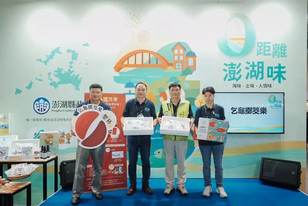 民眾消費滿$399就有機會抽到『澎湖優鮮大海魚』