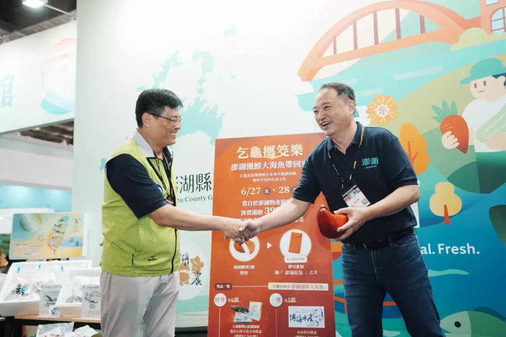乞龜擲筊樂