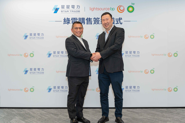 泓德能源旗下星星電力與Lightsource bp簽署115MWp購電合約 年底外購電量上看650MW