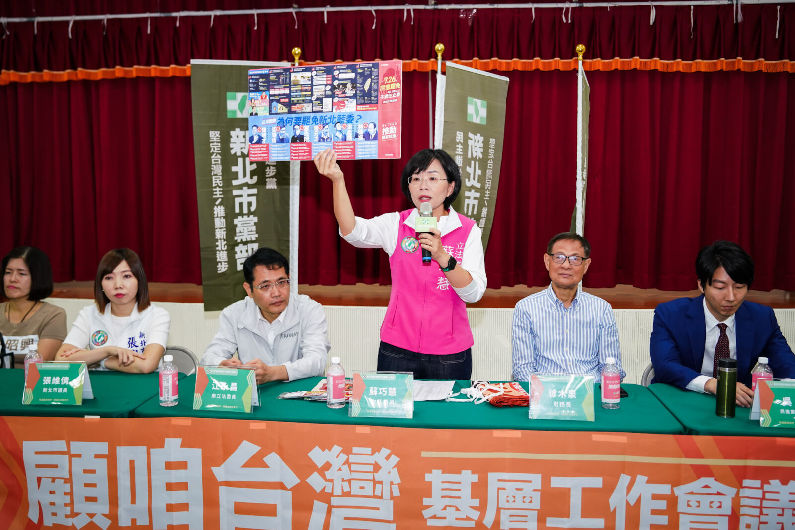 蘇巧慧宣布強化罷免陸戰 吳崢預告「護台大繞境」 224 蘇巧慧宣布強化罷免陸戰 吳崢預告「護台大繞境」 223