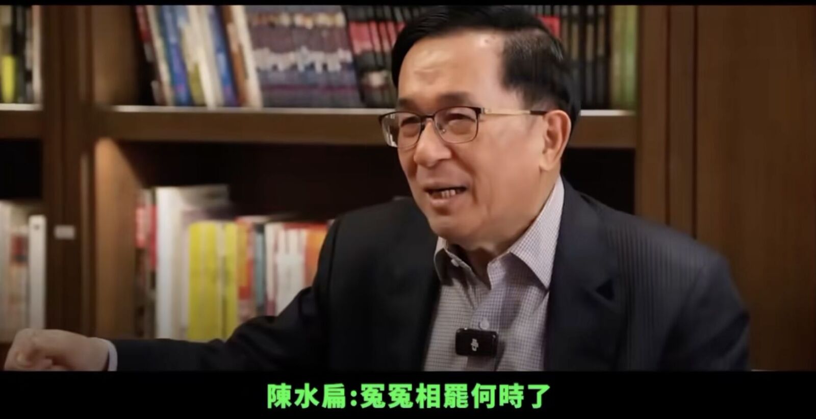 藍委串連貼反罷免影片 陳水扁、謝長廷、呂秀蓮談話網友超有感 230 藍委串連貼反罷免影片 陳水扁、謝長廷、呂秀蓮談話網友超有感 229