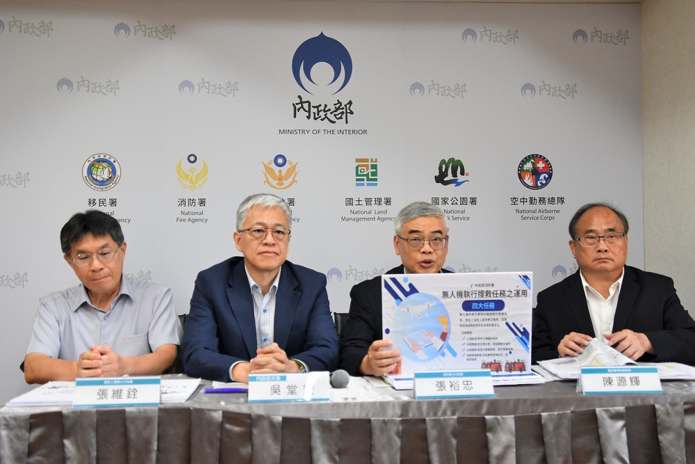 全台8縣市警察局成立無人機隊 內政部:智慧科技協助執法及搜救 228 全台8縣市警察局成立無人機隊 內政部:智慧科技協助執法及搜救 227