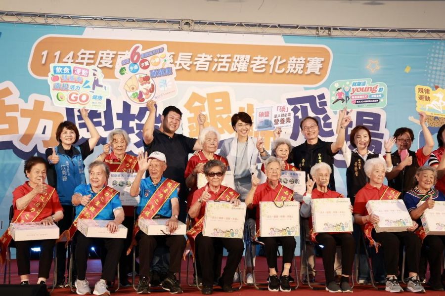 南投長者活躍老化競賽登場　許淑華頒獎表揚鼓勵