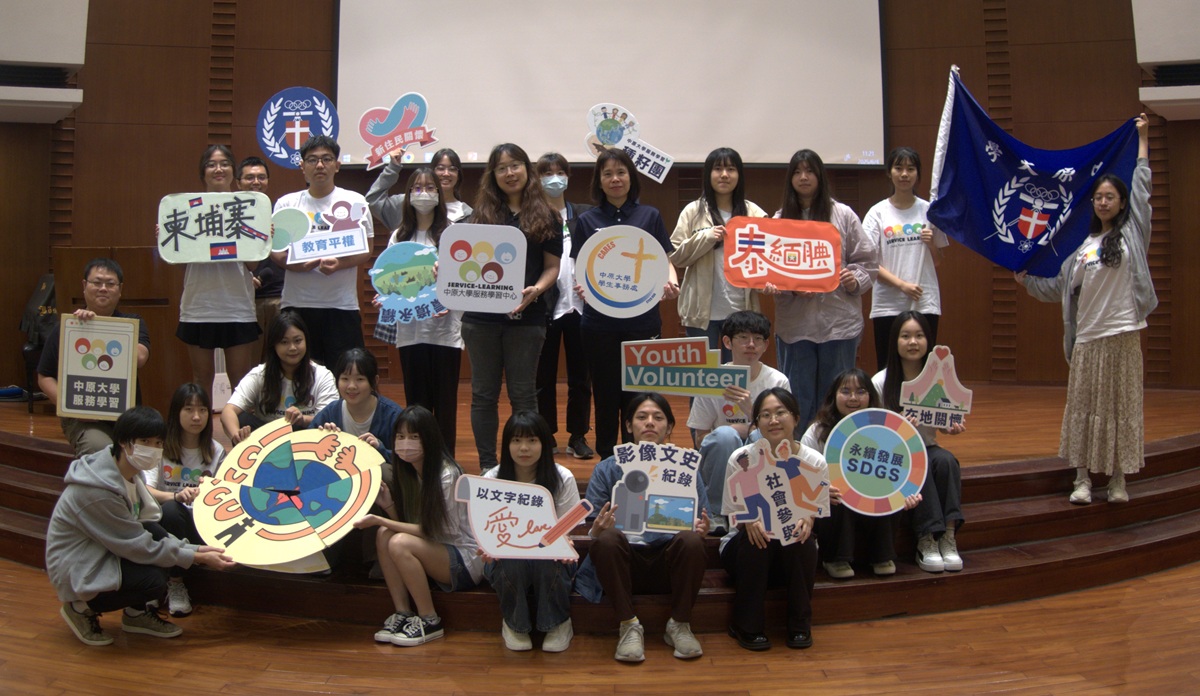 中原大學志工隊深入柬、泰偏鄉 盼用專業為在地注入活力 3124684864 1