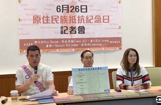 黃仁指出,1914年6月26日這一天,是台灣原住民族抗日戰役中一次歷史性的勝利,值得特別放假紀念,所以應將每年的6月26日,定為「原住民族抵抗日」。(記者包克明 攝)