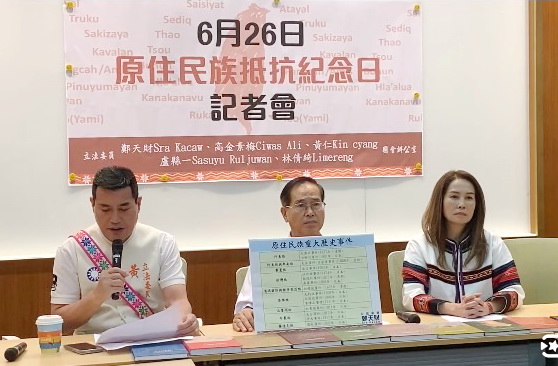 黃仁表示,因此,6月26日這個特別的日子,不只是紀念,而是正視歷史、承認錯誤,更是我們走向和解的重要一步。(記者包克明 攝)