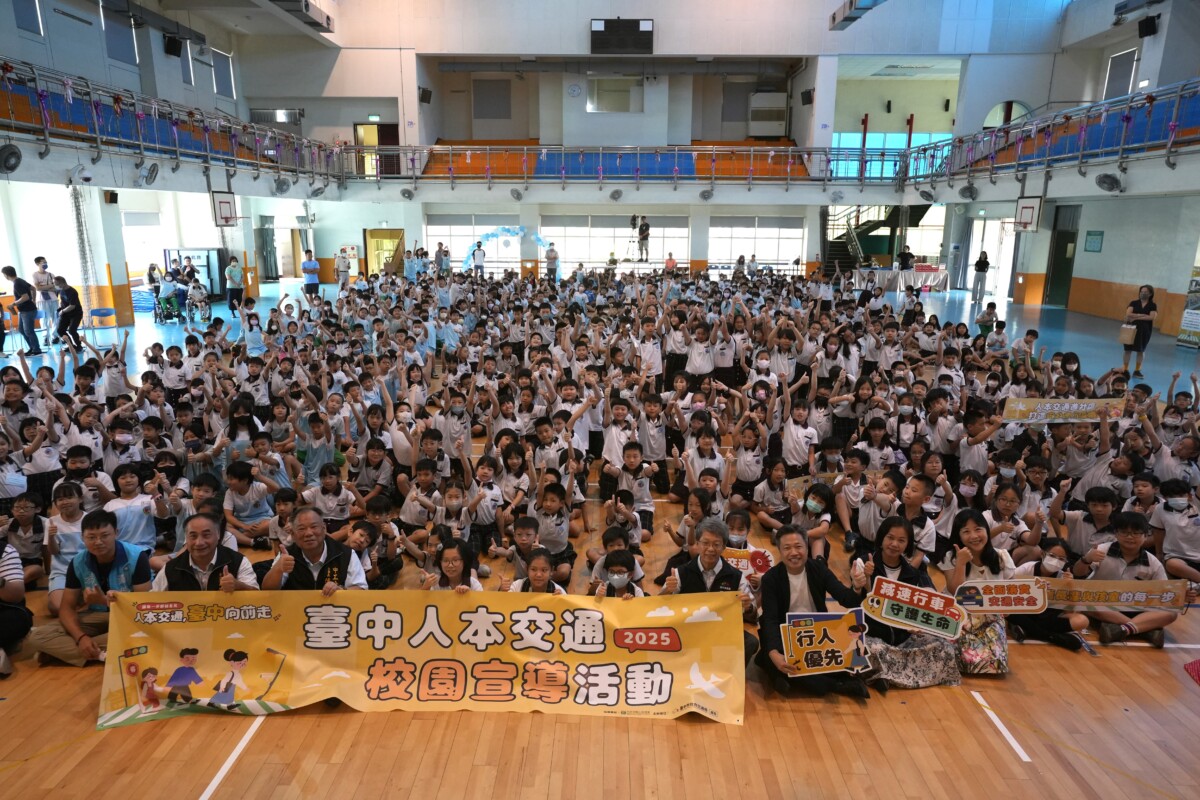 ▲臺中市政府交通局攜手中央推動人本交通,今(26)日在軍功國小舉辦「2025臺中市提升道路品質計畫2.0計畫起跑」記者會現場大合照。(記者廖美雅拍攝)
