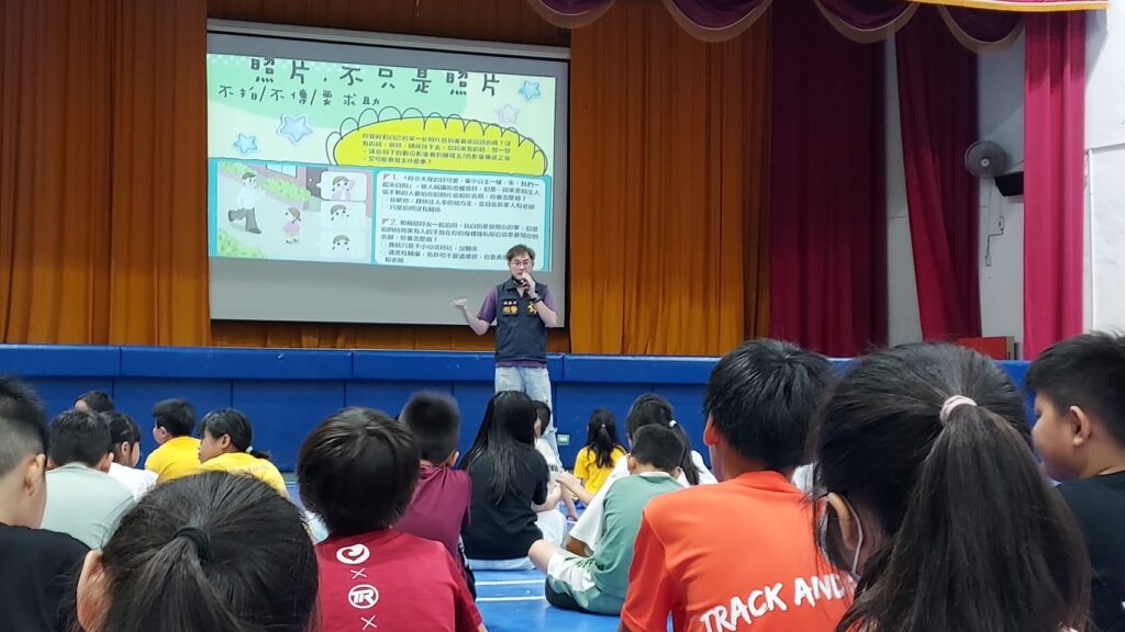 暑期Online 警授課分享 預防數位性別暴力5法 4 1750914677651
