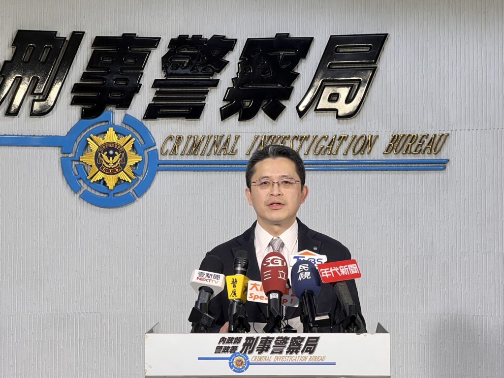 膠原蛋白乳液國際包裏藏14公斤海洛因 刑事局與關務署聯手偵破泰國移工運毒集團案 2 1750919686858
