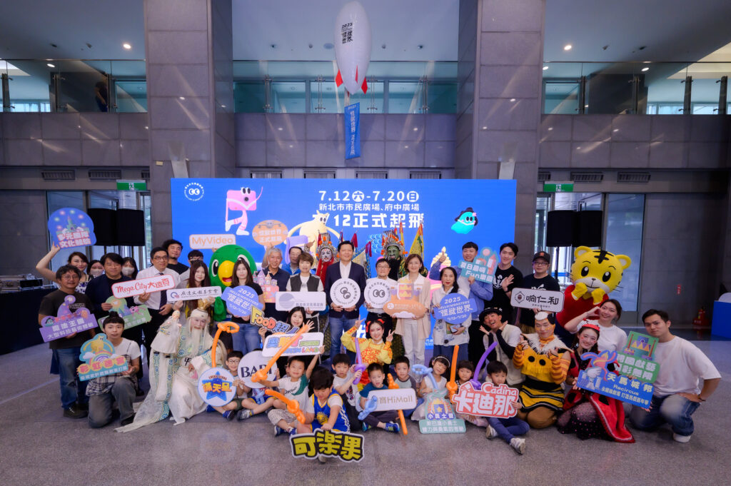 2025新北市兒童藝術節「怪獸世界」 6大主題場域！