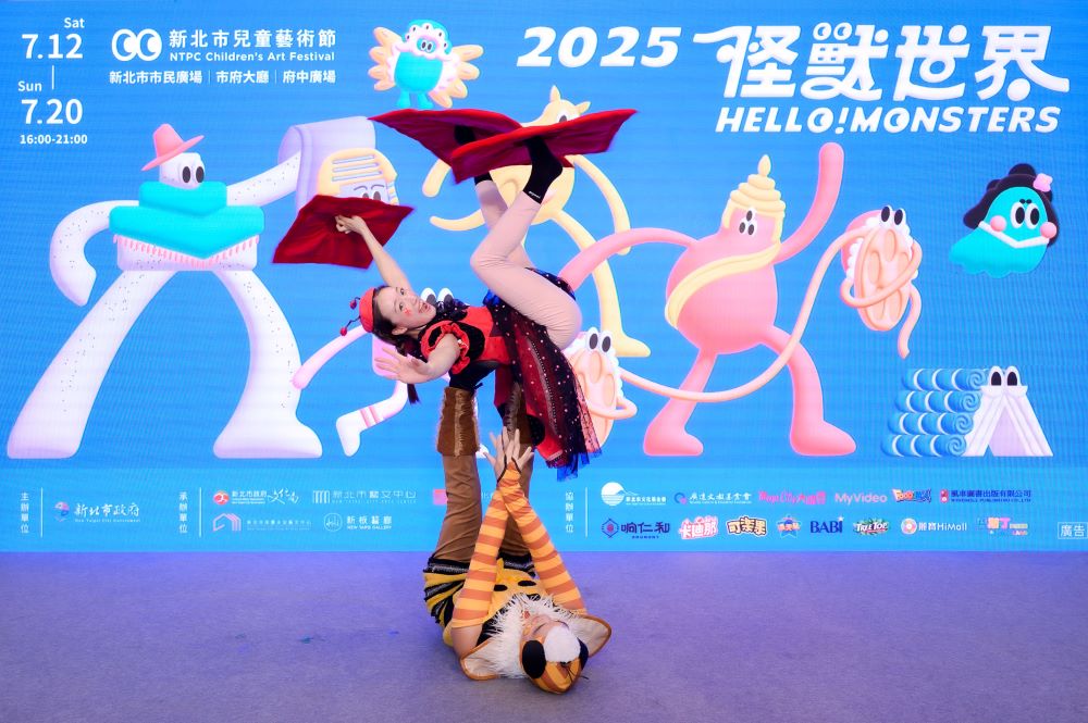 新北兒童藝術節7/12登場 「怪獸世界」跨國獻藝 5 《圖說》板橋區府中廣場則化身為充滿想像力的「天馬城邦」,天馬戲創作劇團以「永續」為核心理念,串聯馬戲表演、魔術、戲劇等多樣演出。〈文化局提供〉