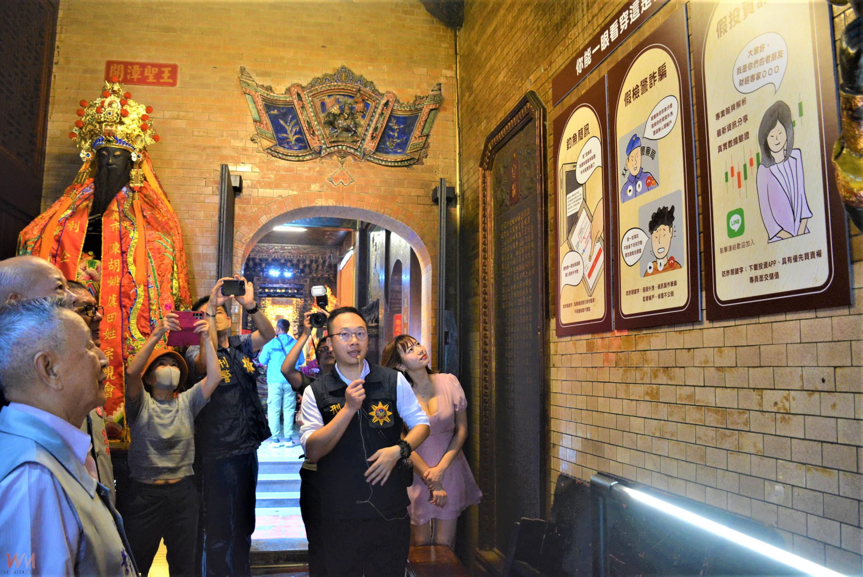 防詐行動特展 城隍爺化身打詐神隊友管你我不要被騙 - https://www.watchmedia01.com