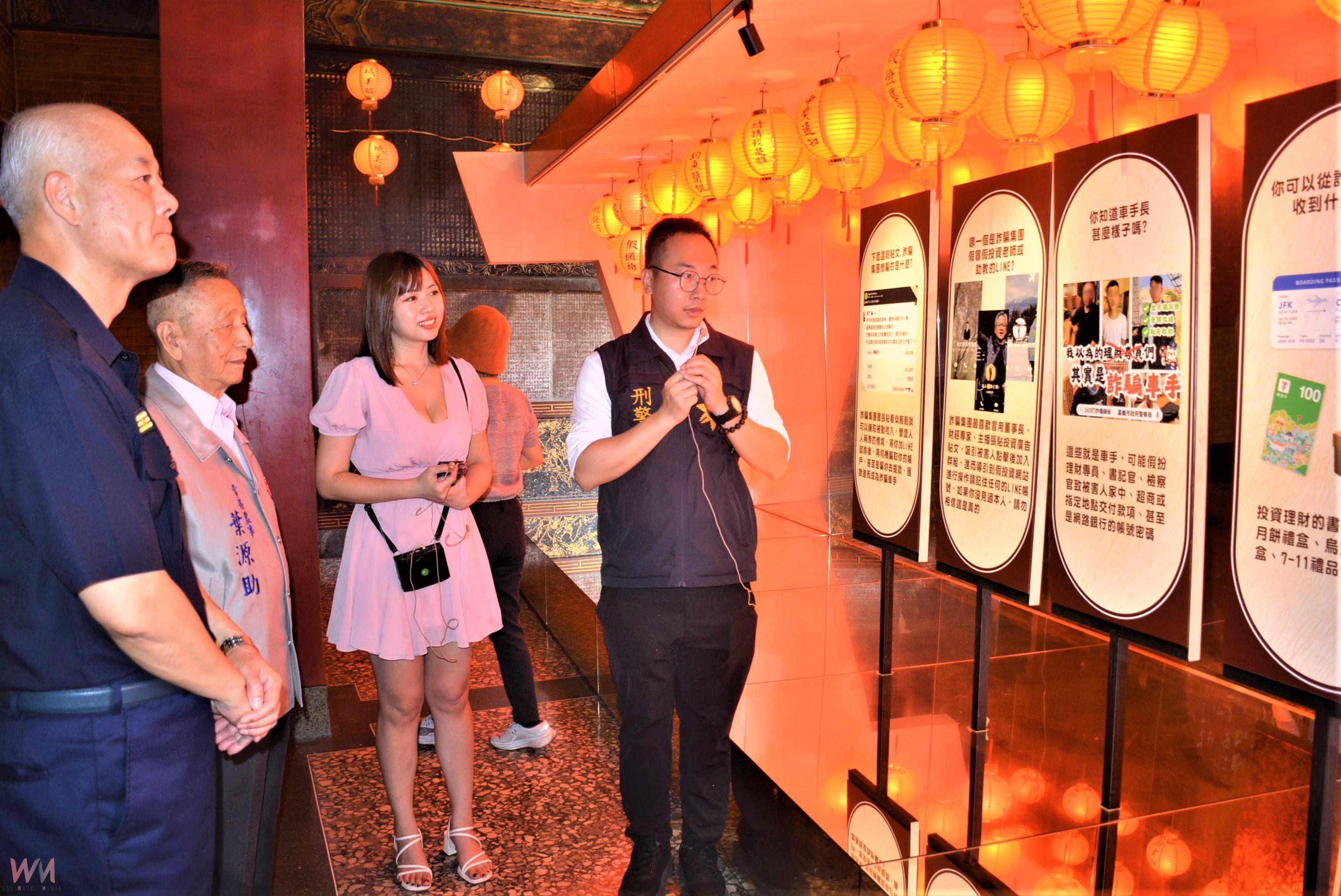 防詐行動特展 城隍爺化身打詐神隊友管你我不要被騙 - https://www.watchmedia01.com