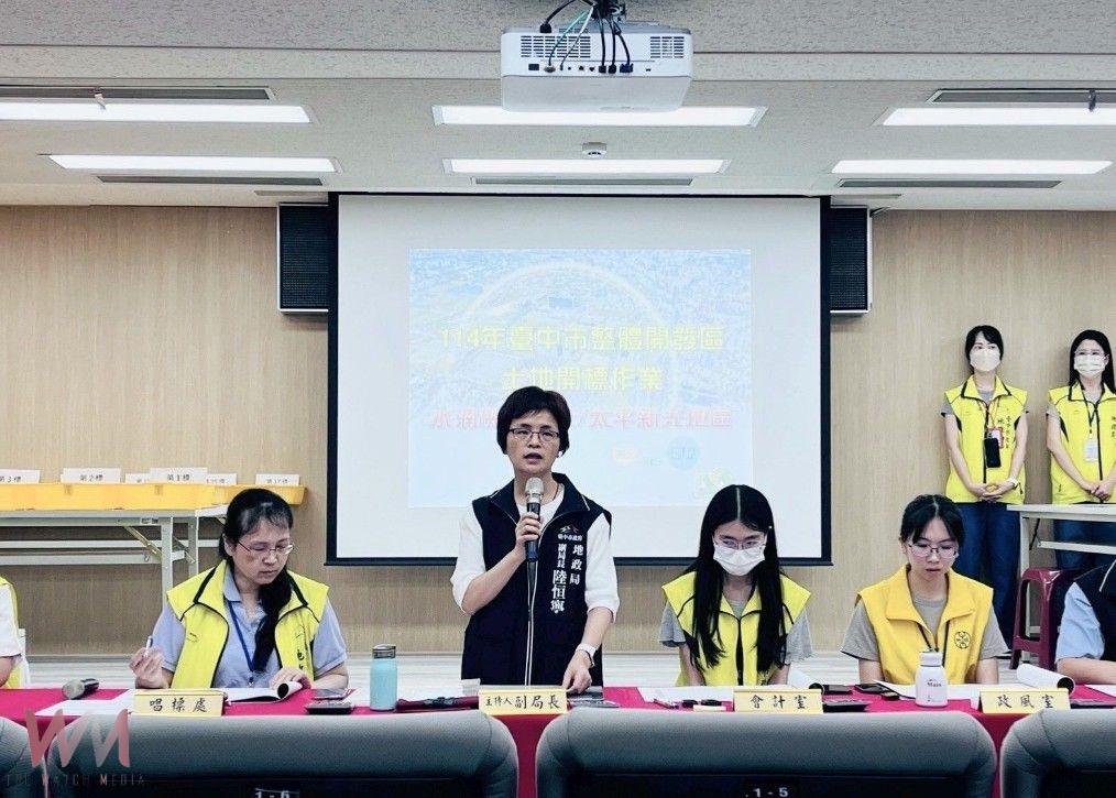 償還區段徵收成本 台中市水湳、太平新光配餘地 標脫率17.65% - https://www.watchmedia01.com