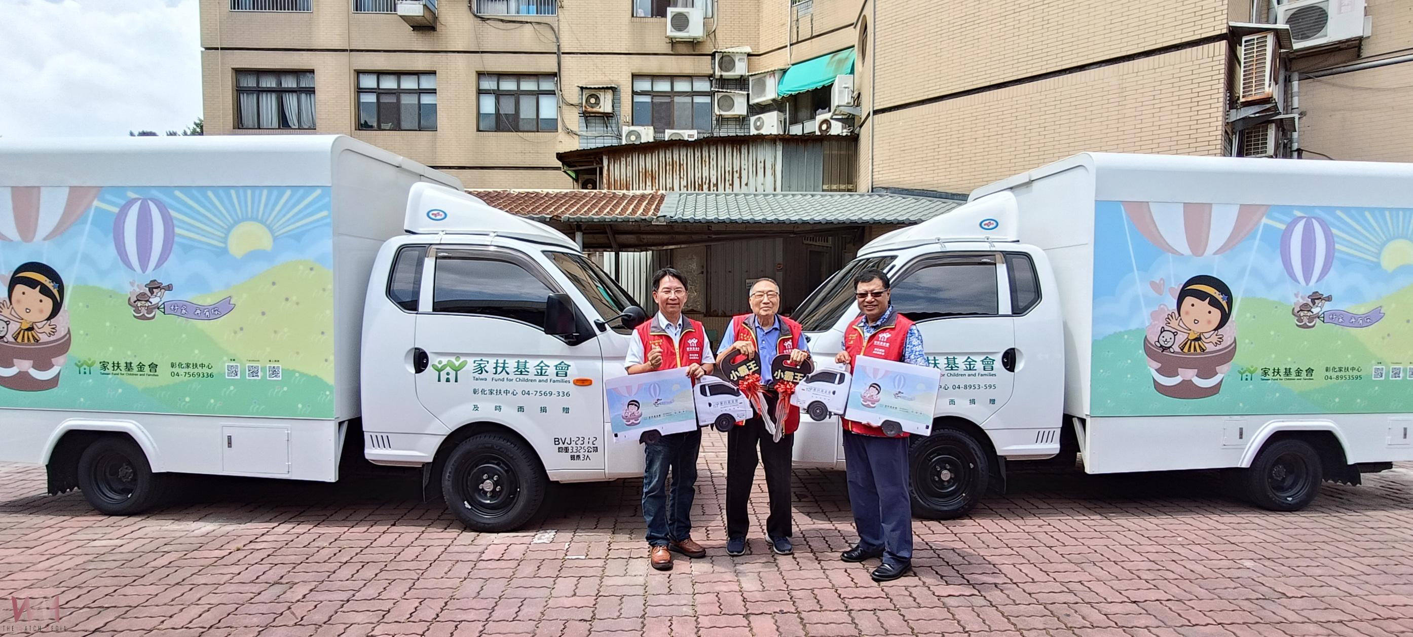 (有影片)/暖流送家扶!「及時雨」捐220萬 助彰化家扶添購貨車設獎學金 - https://www.watchmedia01.com