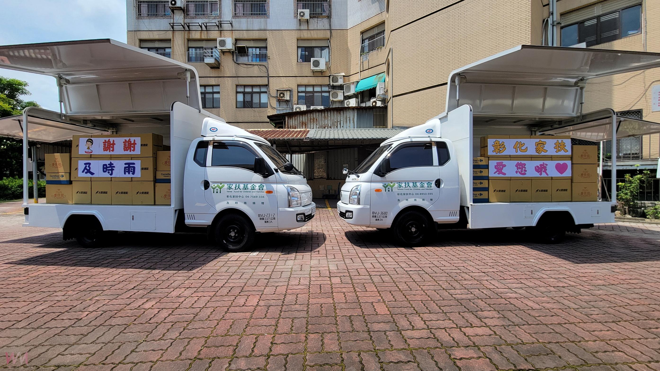 (有影片)/暖流送家扶!「及時雨」捐220萬 助彰化家扶添購貨車設獎學金 - https://www.watchmedia01.com