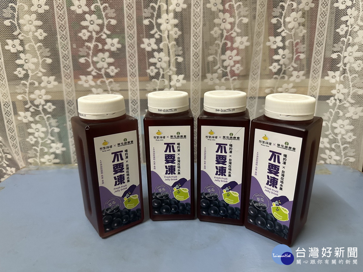 草屯鎮農會新研發的不要凍上市了。(記者扶小萍攝)