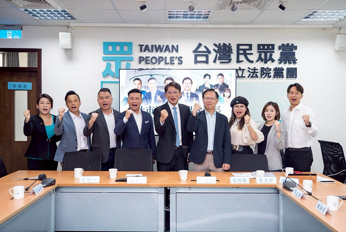 （圖／台灣民眾黨提供）